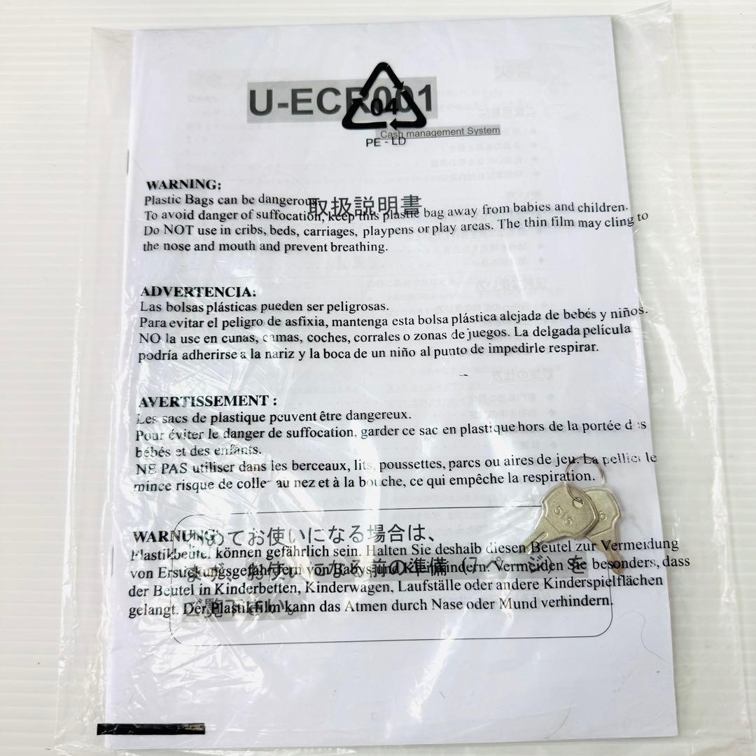 【美品】USEN Uレジ複数税率対応★インボイスレジスターU-ECR001