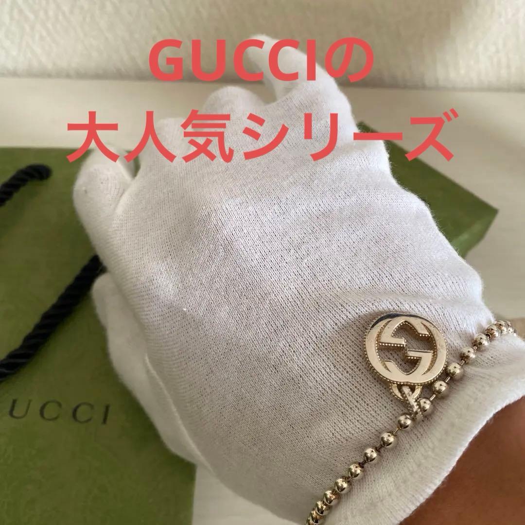 【正規品⭕️】GUCCI グッチ　インターロッキングGG ブレスレット　シルバー