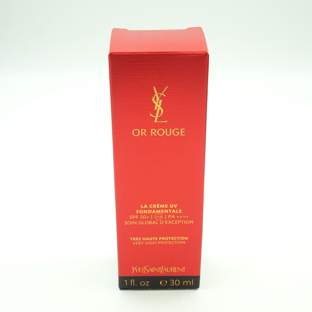 イヴサンローラン　オールージュ　ラ　クレームUV50+　30ml