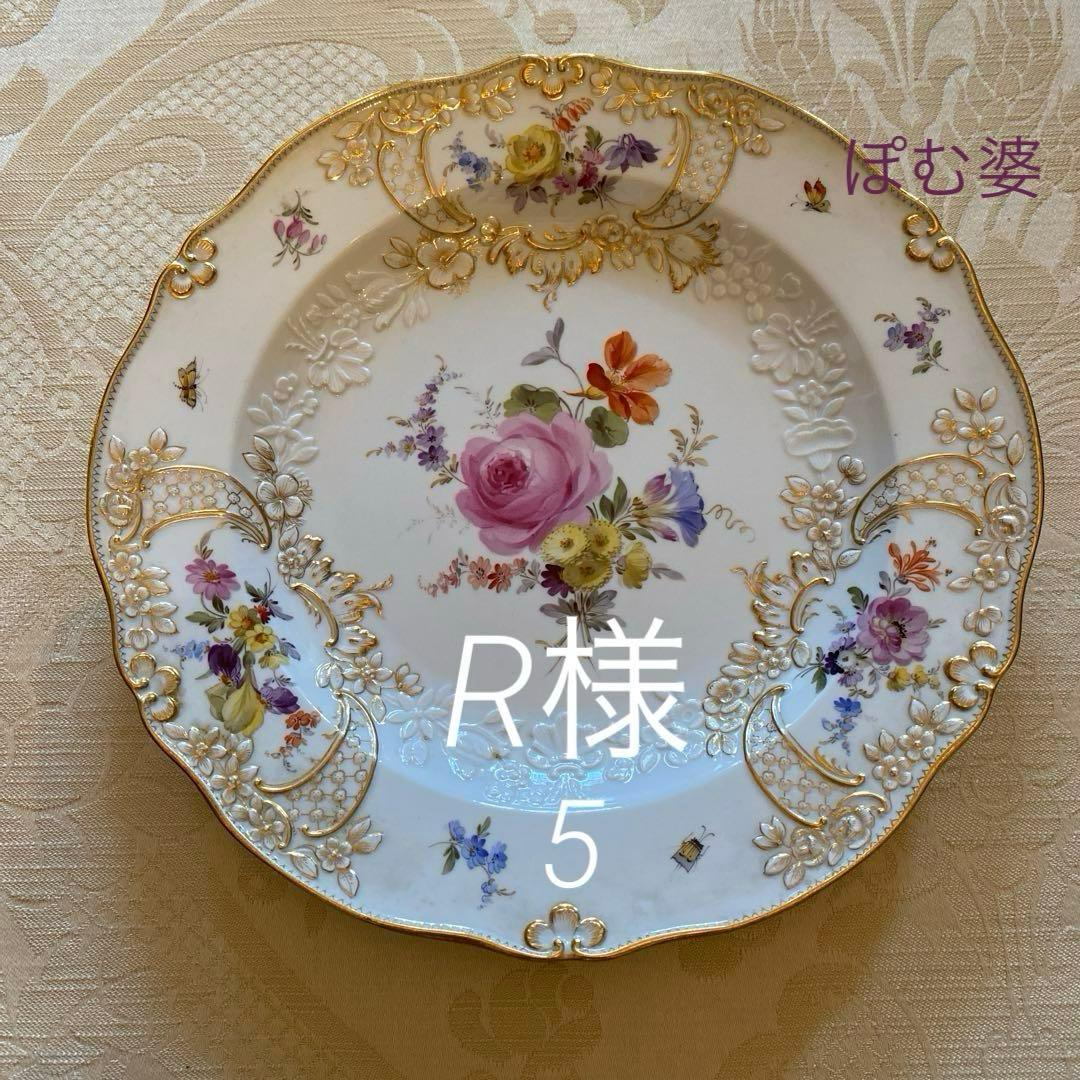 【古マイセン】金彩 花絵皿「ノイマルセイユ／フラワーブーケと昆虫」1枚