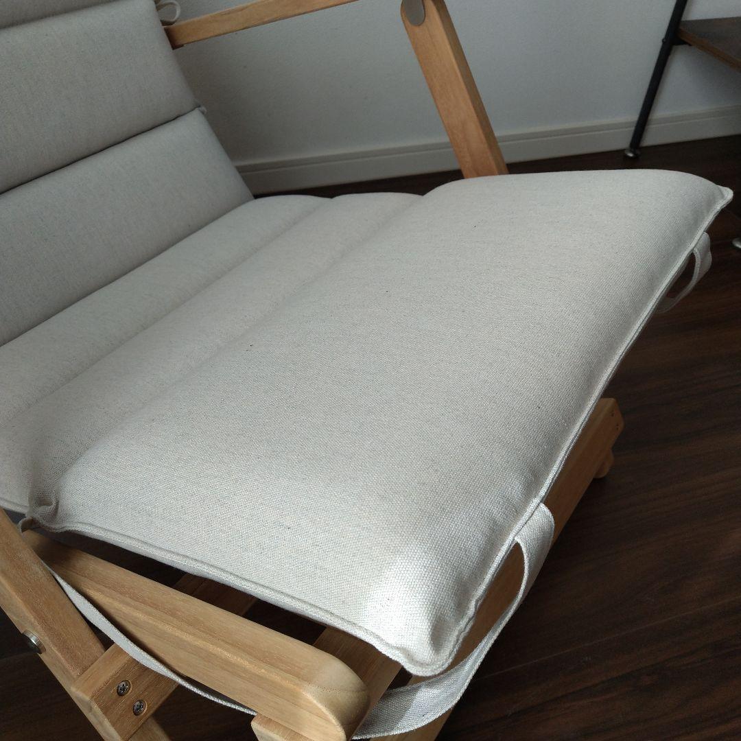 カールハンセン&サン クッション付きデッキチェアー