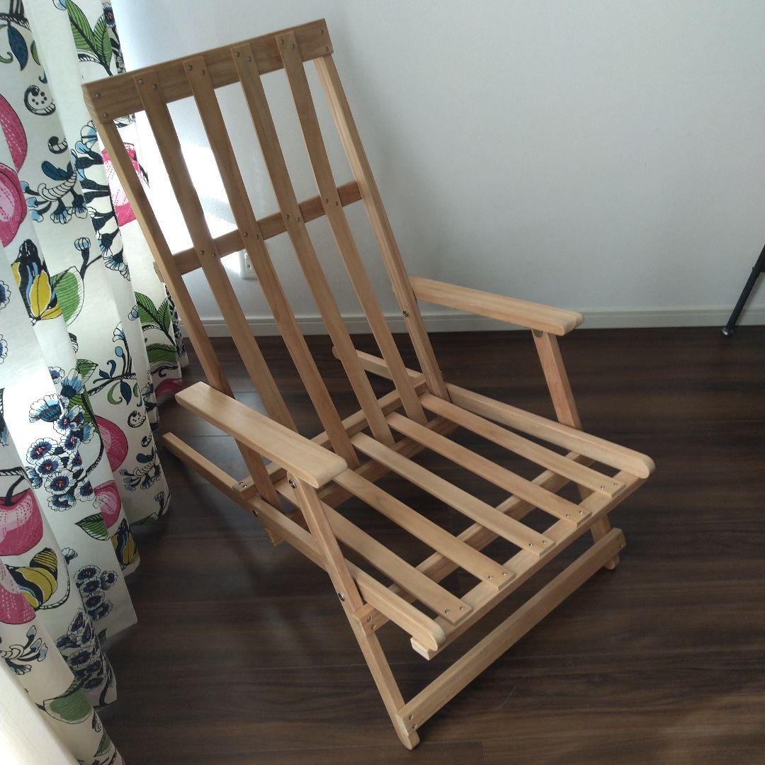 カールハンセン&サン クッション付きデッキチェアー