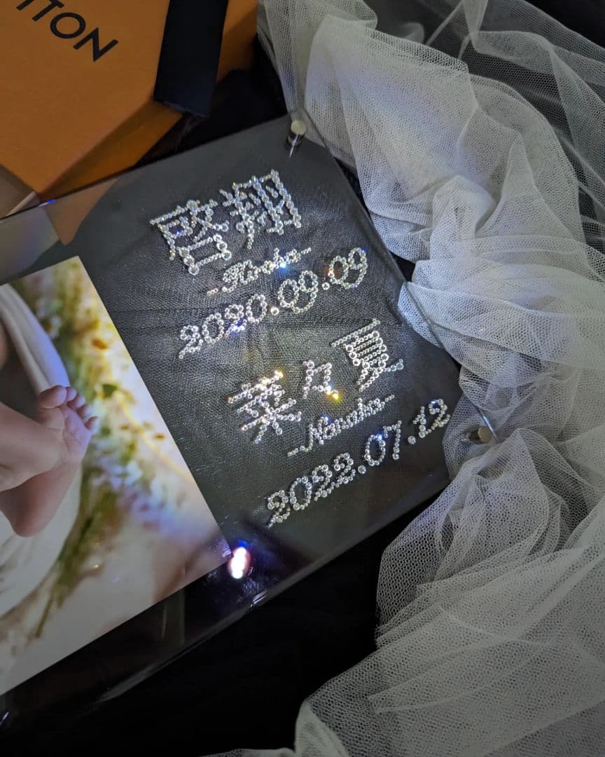 【オーダー】命名書 スワロフスキーデコ