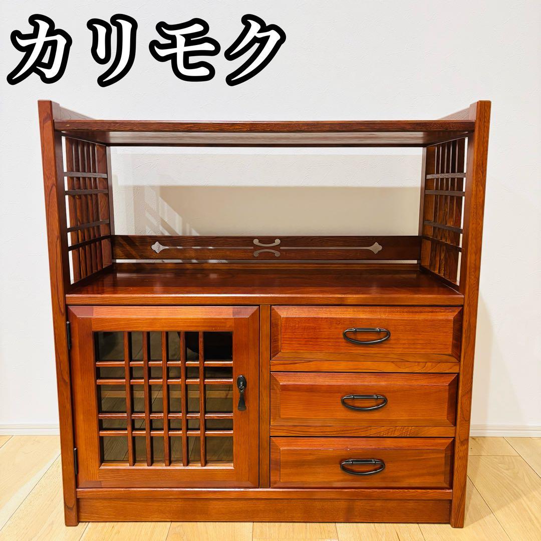 karimoku カリモク　飾り棚 茶箪笥 茶棚　昭和レトロ