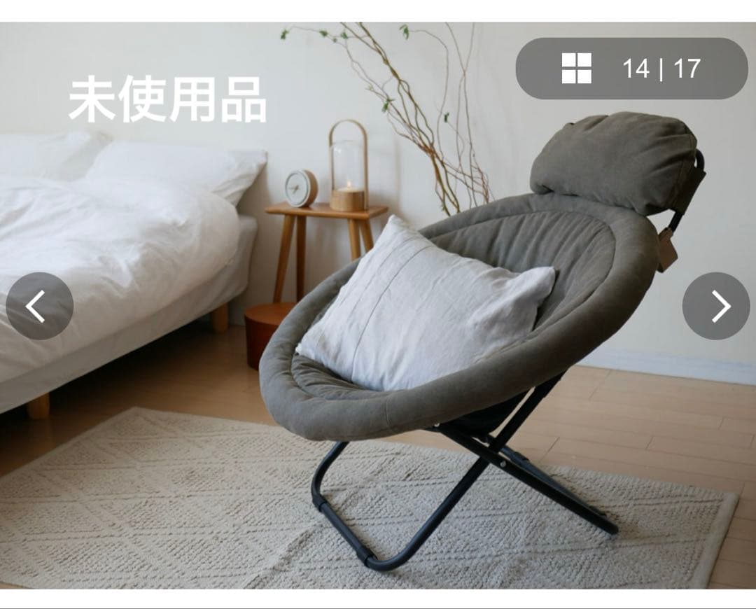 【Comore Sun】2way フォールディングチェア グレー ひなたライフ