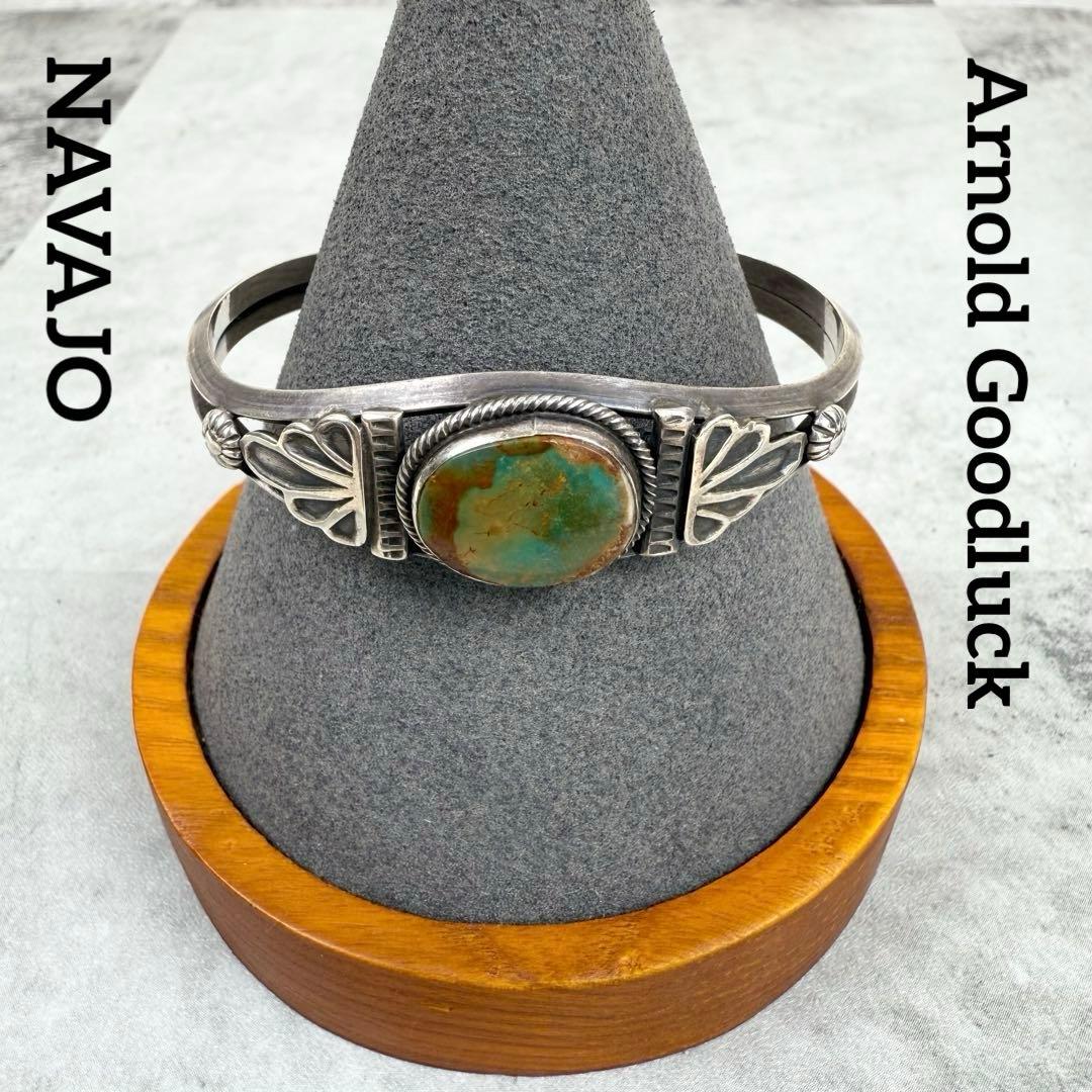 NAVAJO アーノルドグッドラック カラーストーンシルバーバングル
