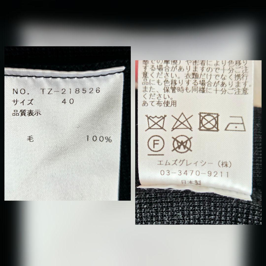 配色フリルニット