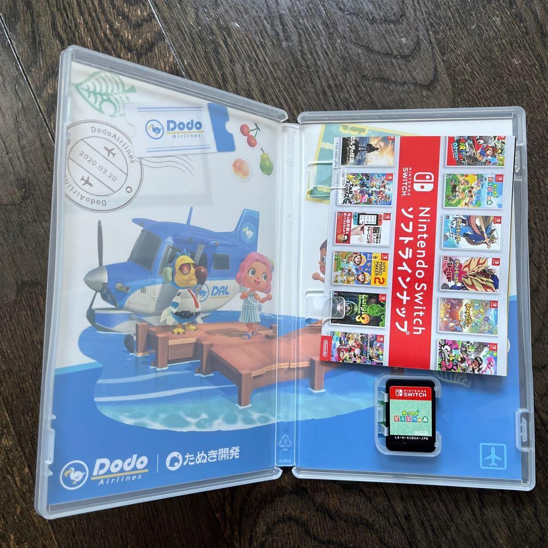 Nintendo Switch Lite イエロー + どうぶつの森