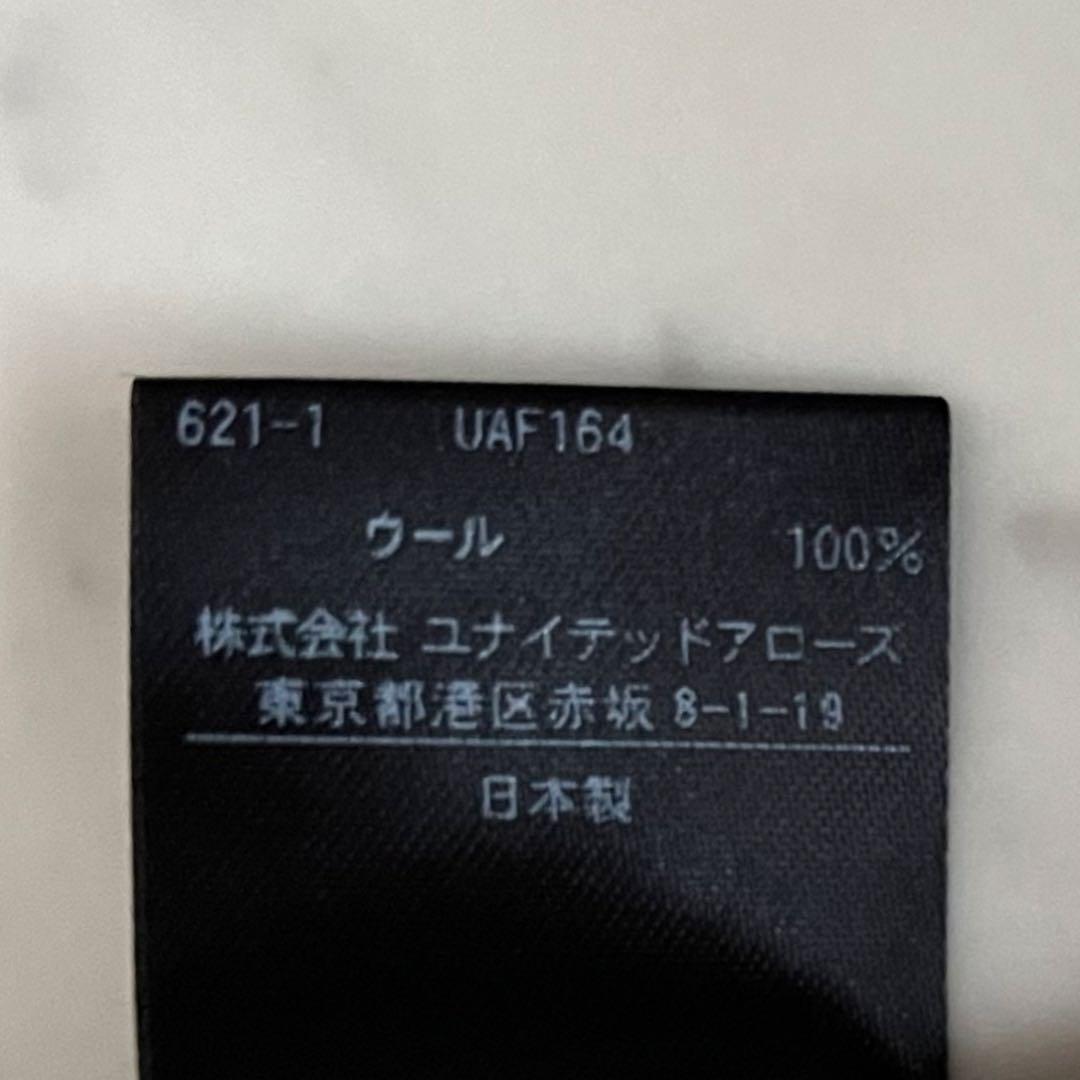 定価5,5万♪極美品 ドゥロワー ウールクルーネックプルオーバー グレー 日本製