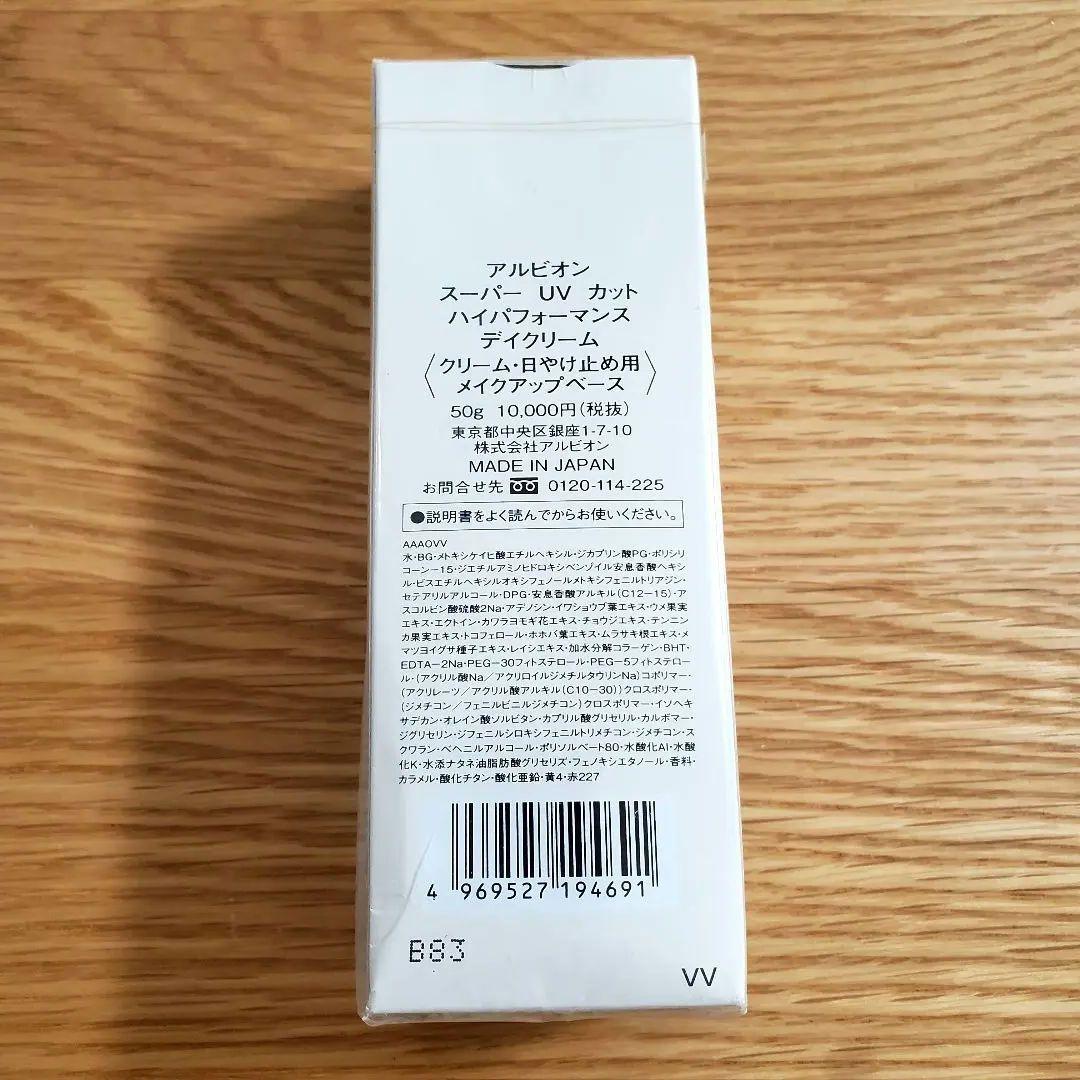 値下げ交渉お待ちしてます！コメント歓迎