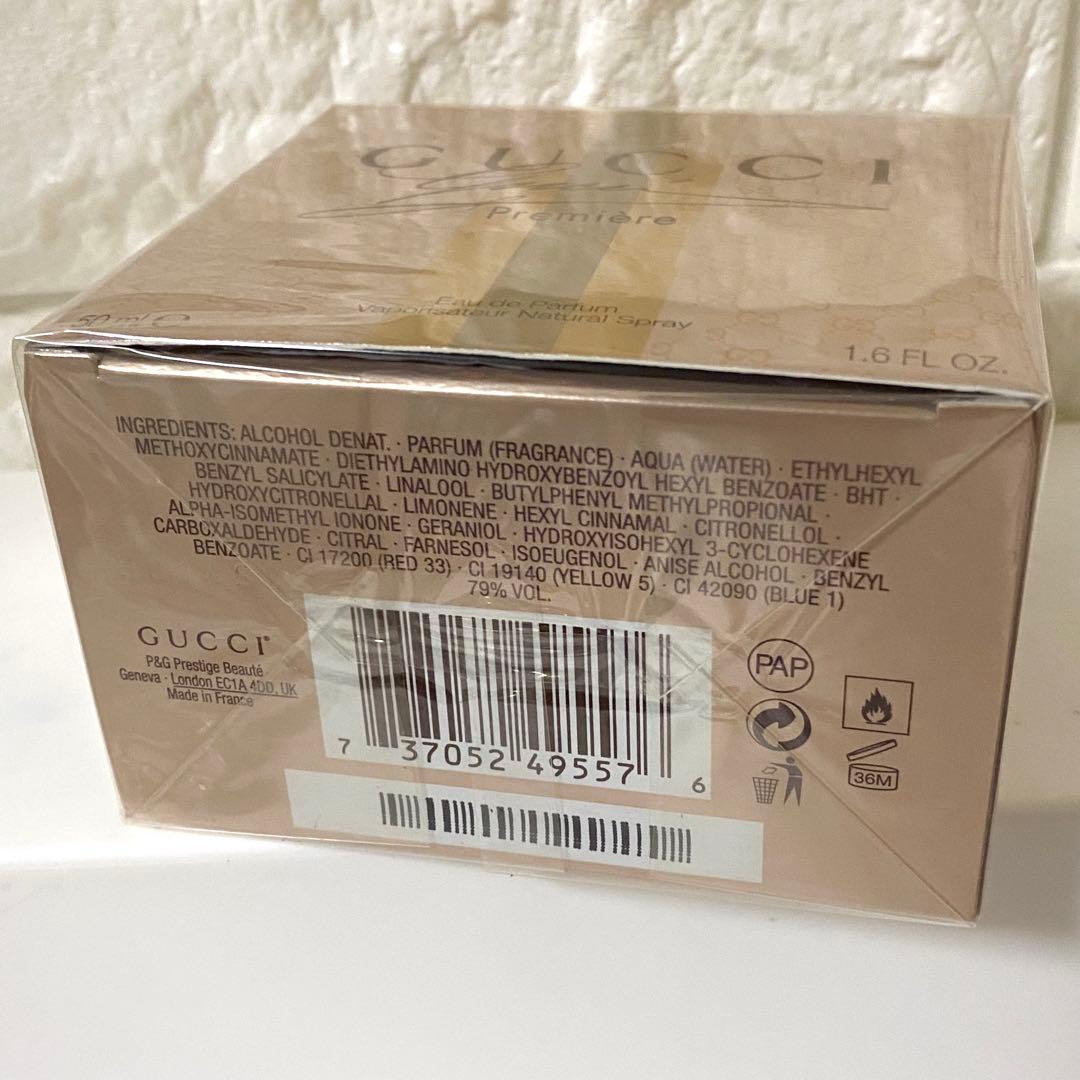 新品未開封　グッチ バイ グッチ プルミエール オードパルファム