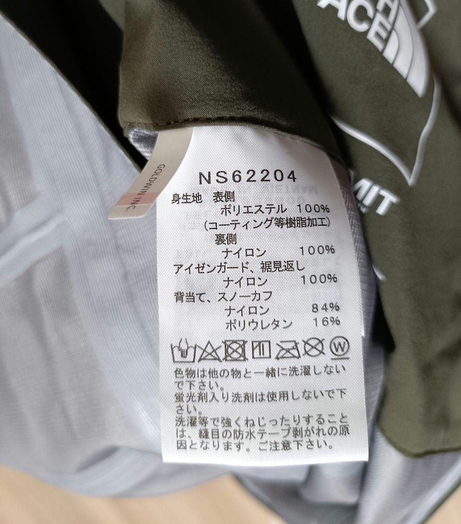 試着のみ RTG NS62204 WM 定価7万円　カーキ　ビブ パンツ