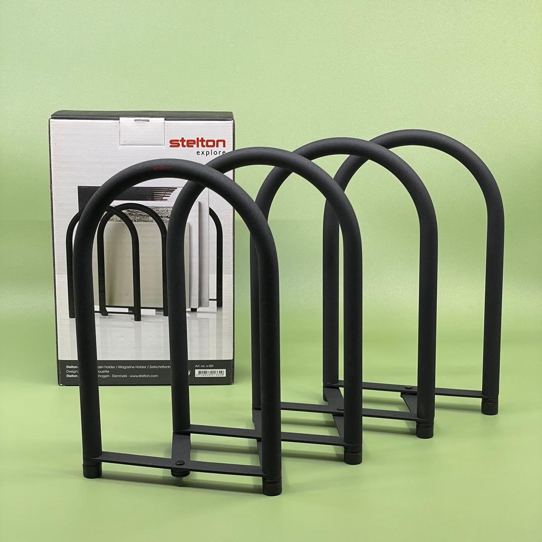 stelton ステルトン「Magz」マガジンホルダー