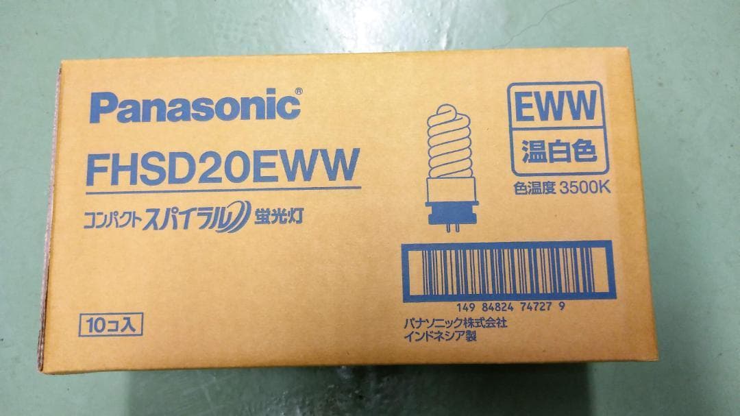 10個　パナソニック　コンパクトスパイラル　FHSD20EWW　未使用　送料込み