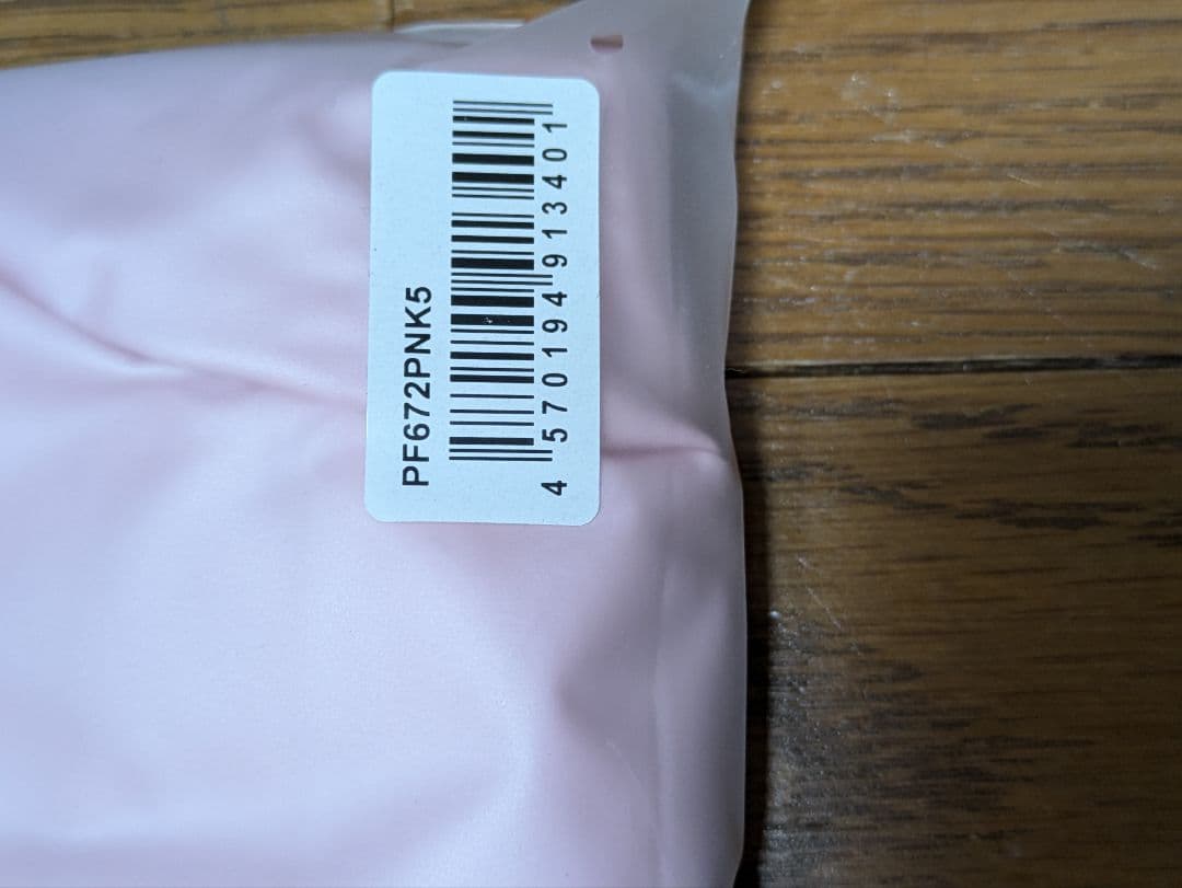 【PHARFAITE】エナメルハイネックバインダーTback　ピンク　XXL