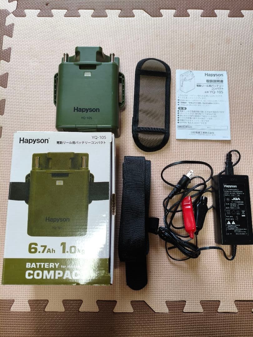 【美品】 ハピソン VQ-105 電動リール用バッテリー 使用回数少なめ