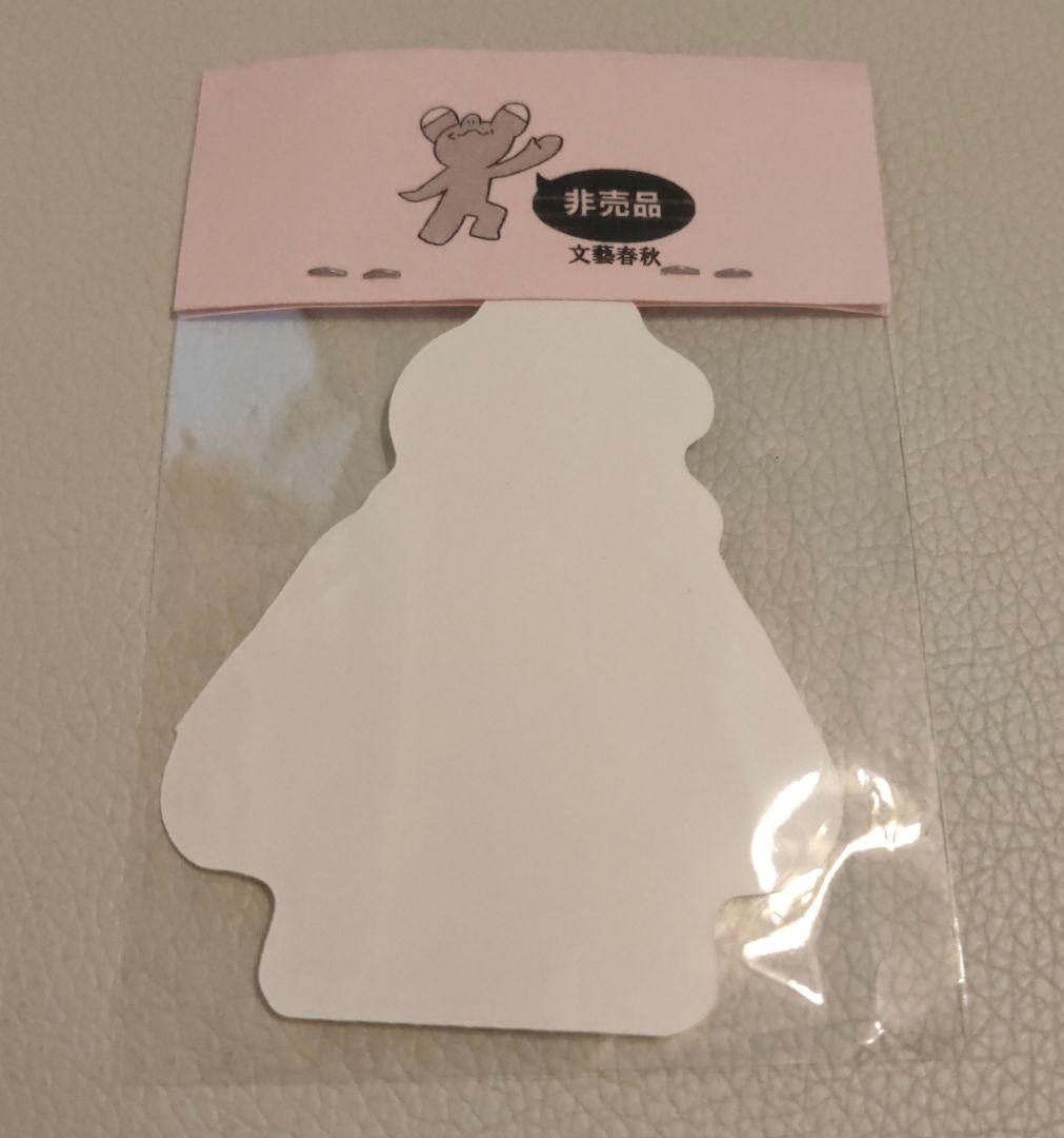 ★あゆはまみうらじゅん&いとうせいこう のアクスタと直筆サインその他シール