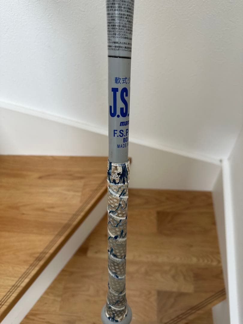 82cm ワニクラッシャー　パワー少年用(Jr.)