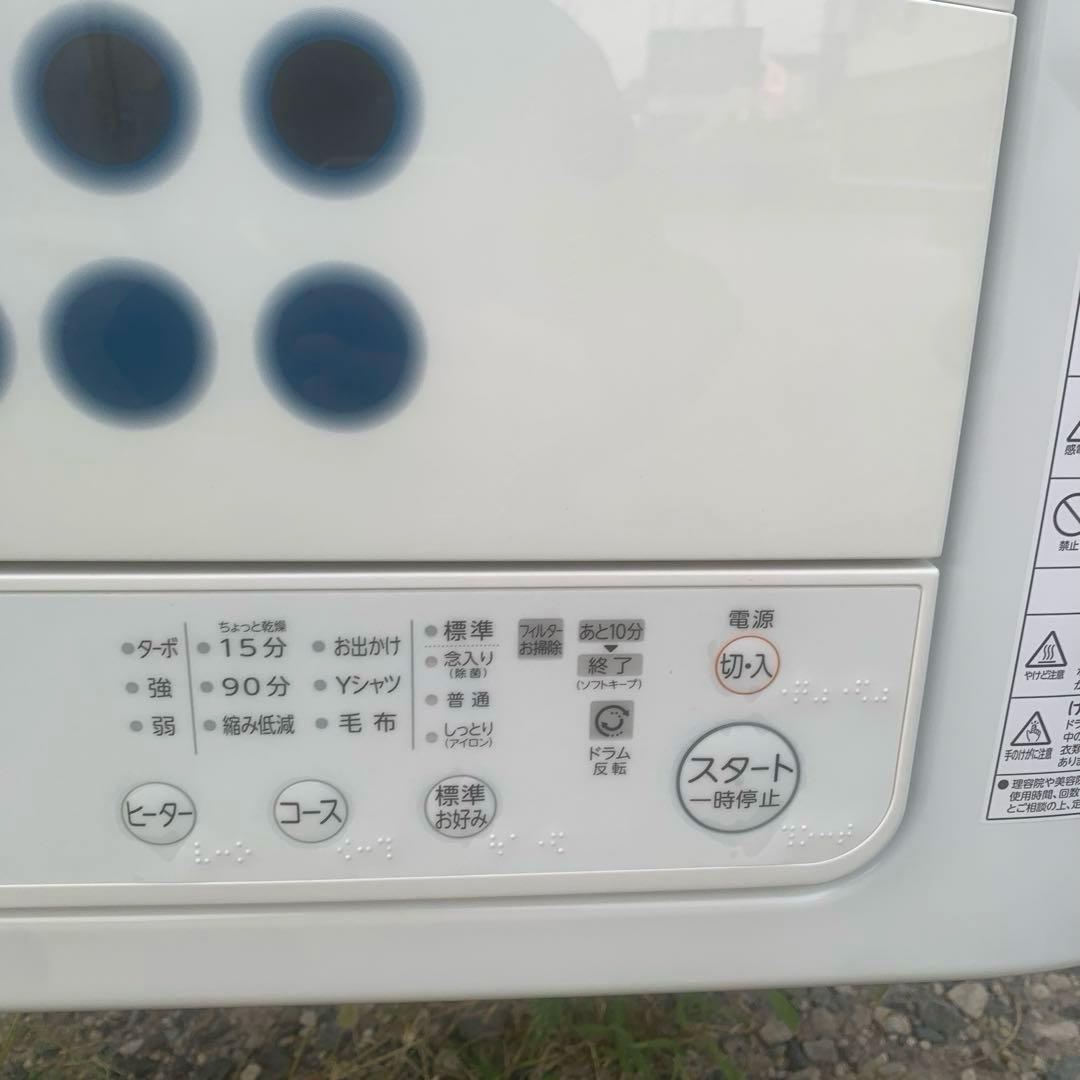 TOSHIBA 電気式衣類乾燥機 乾燥機 ED-458 2021年 引取り限定