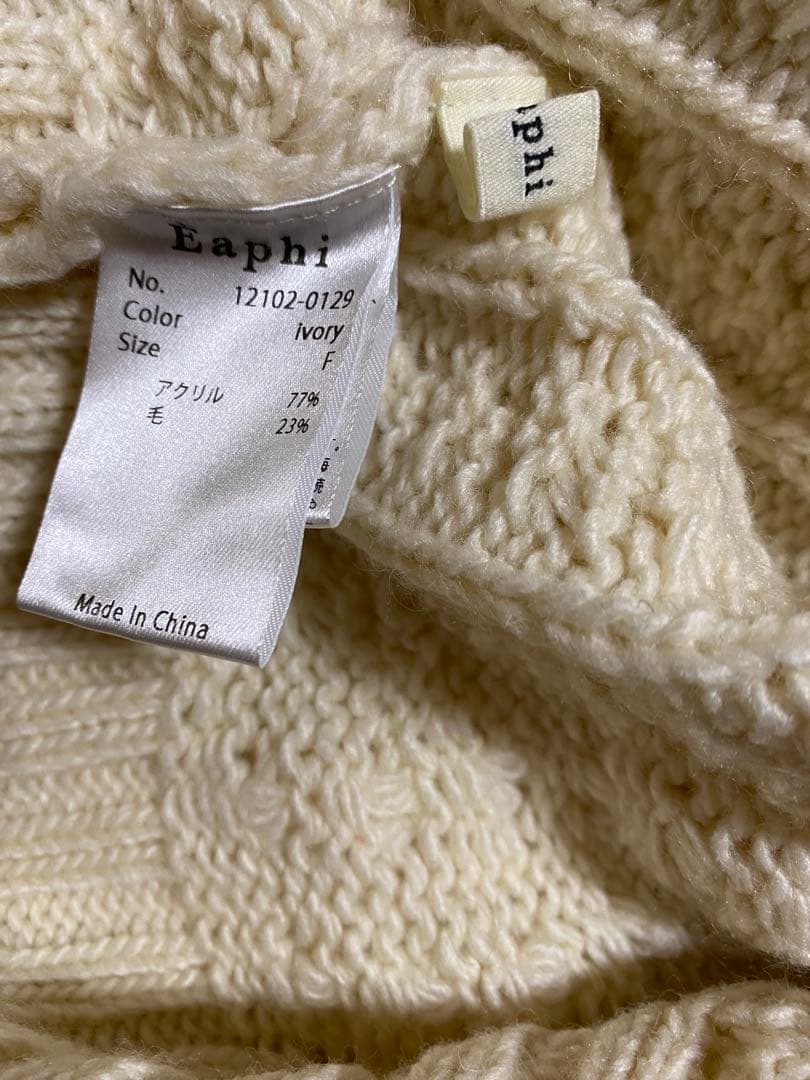 eaphi MIX PATTERN OVER KNITアイボリーニット