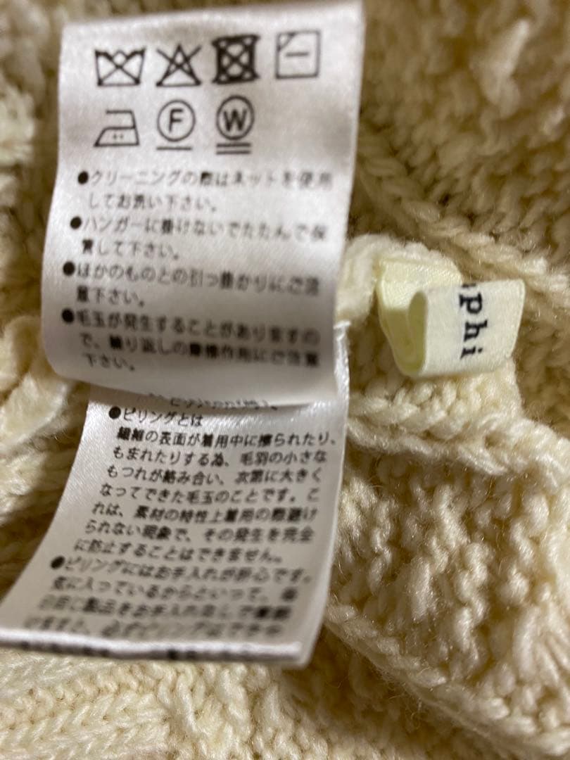 eaphi MIX PATTERN OVER KNITアイボリーニット