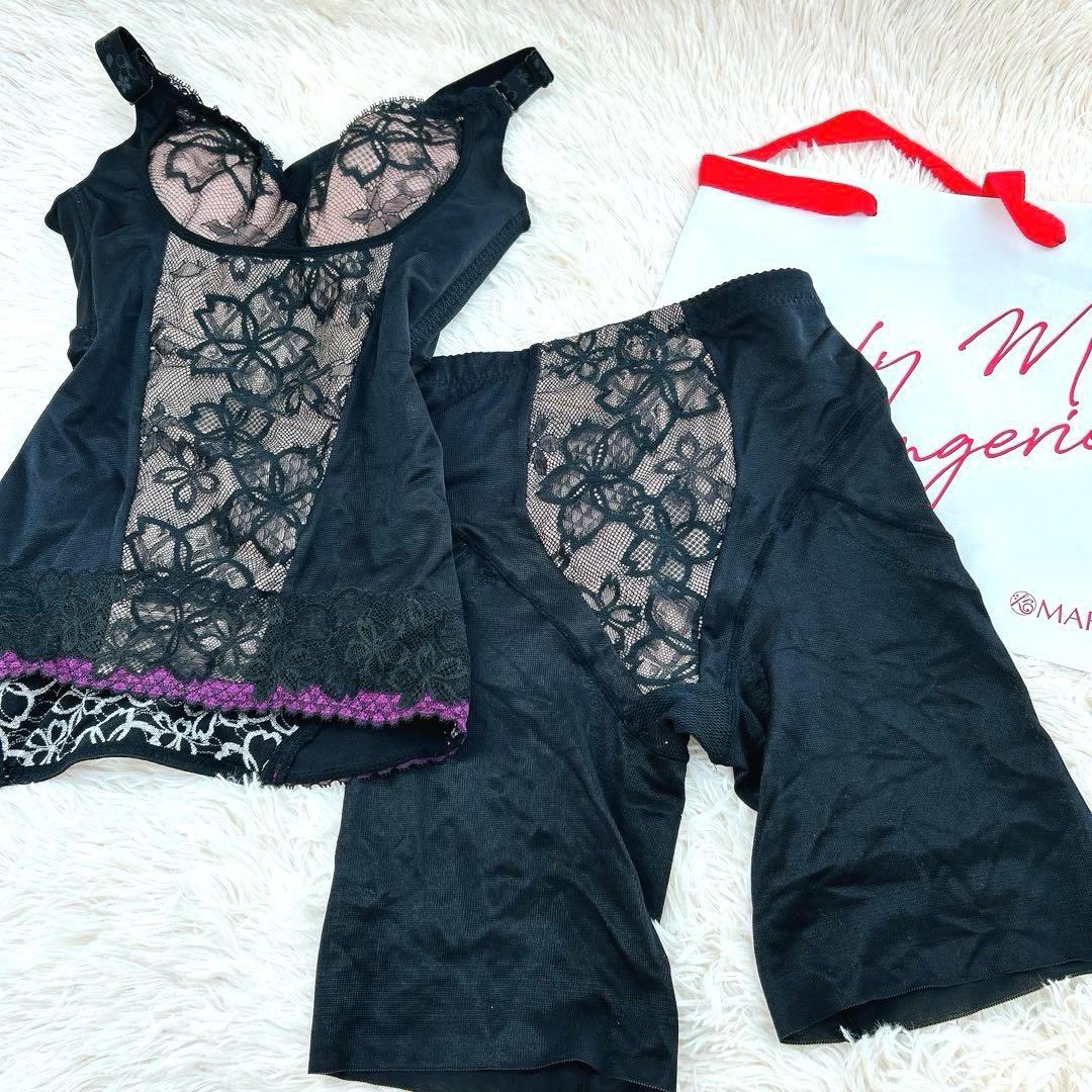 マルコ 補正下着 アヴァンセサクラ 希少カラー C70/M-64 MARUKO