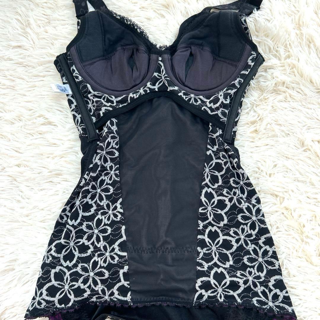 マルコ 補正下着 アヴァンセサクラ 希少カラー C70/M-64 MARUKO