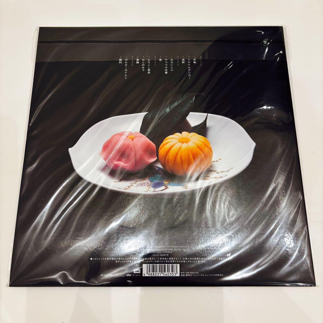 新品未開封 椎名林檎 加爾基 精液 栗ノ花 LP レコード アナログ