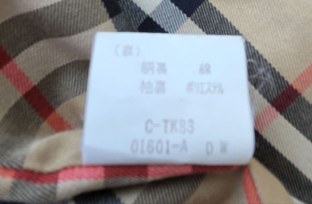 70s～80s Burberrys ベージュ トレンチコート ヴィンテージ