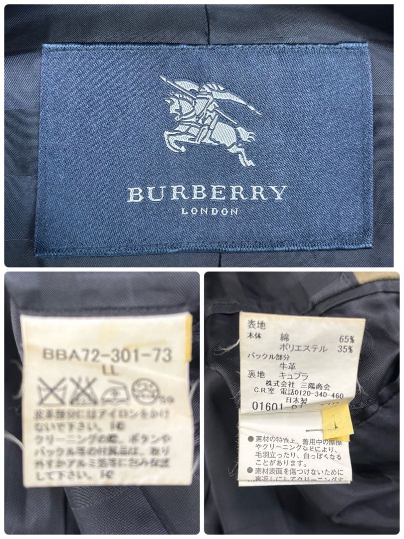 高級 大きいサイズ バーバリーロンドン トレンチコート カーキ 金ボタンLL