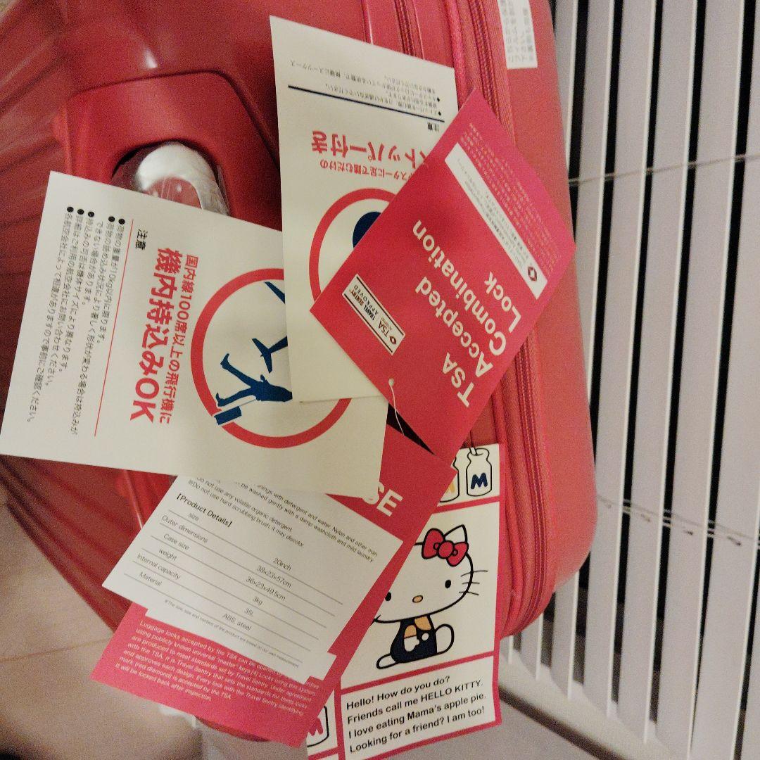 ハローキティ　スーツケース　S　サンリオ