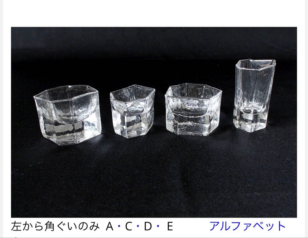 【新品】西山芳浩 角ぐいのみ（C）2個セット