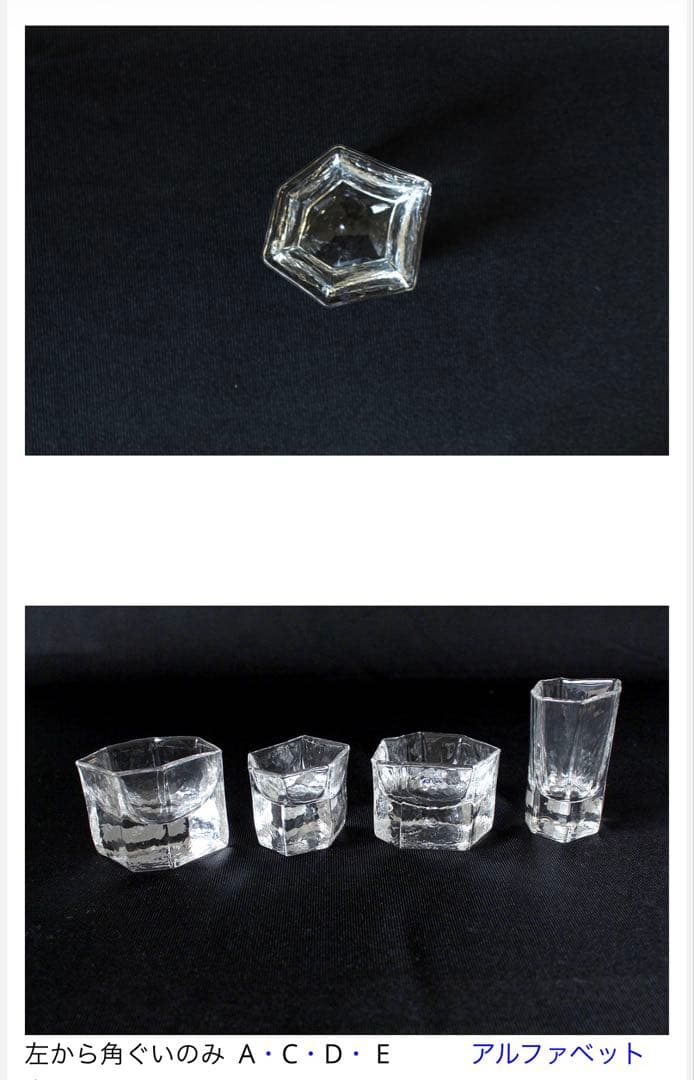 【新品】西山芳浩 角ぐいのみ（C）2個セット