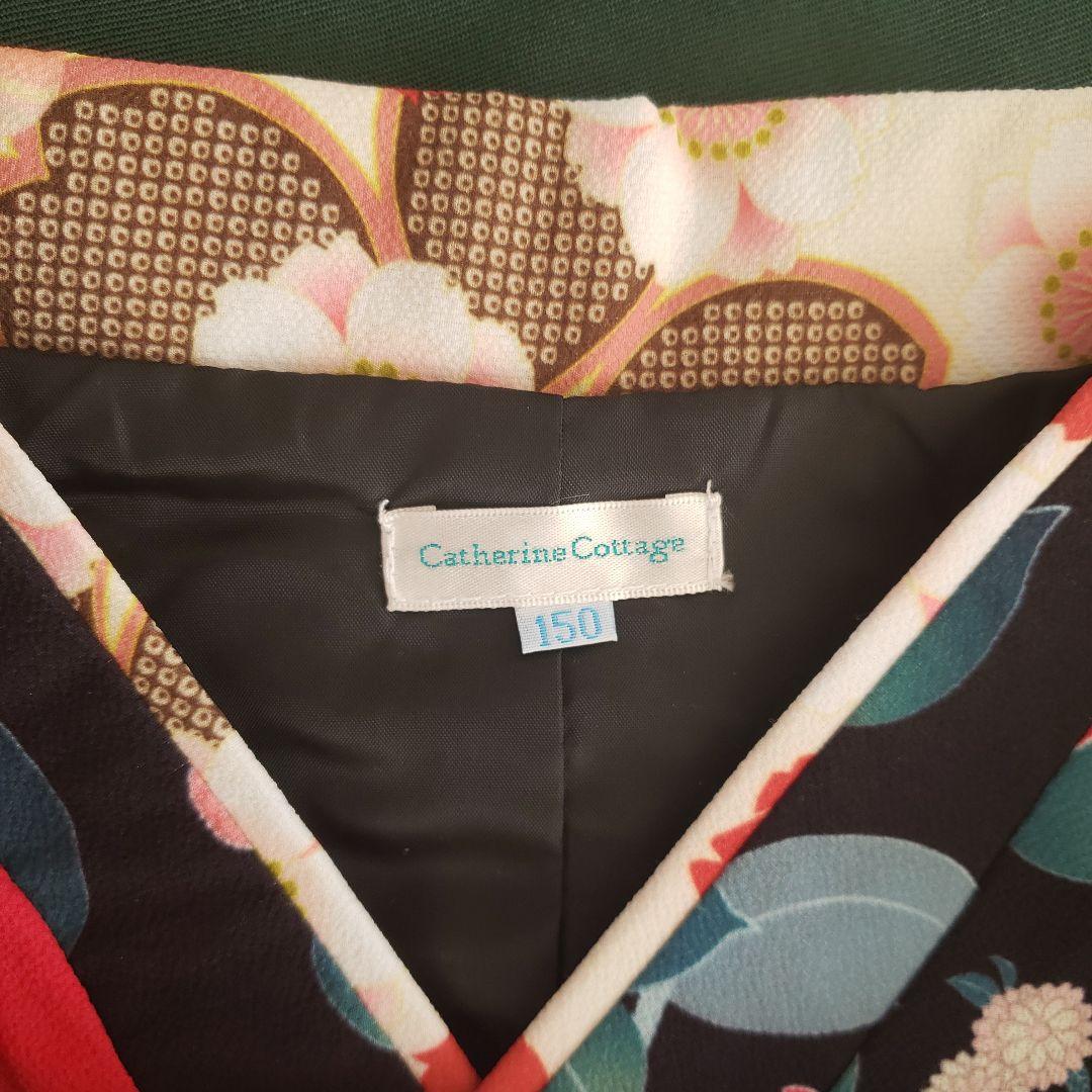 簡単袴セット！ 小学校 卒業式 和装 着物 ！キャサリンコテージ。下着。肌襦袢