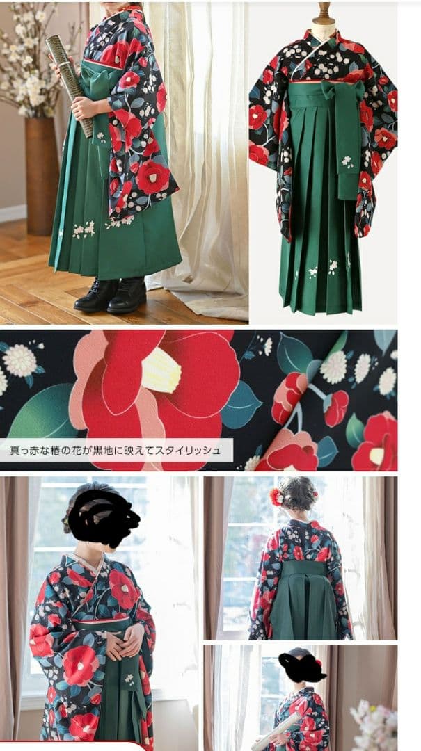 簡単袴セット！ 小学校 卒業式 和装 着物 ！キャサリンコテージ。下着。肌襦袢