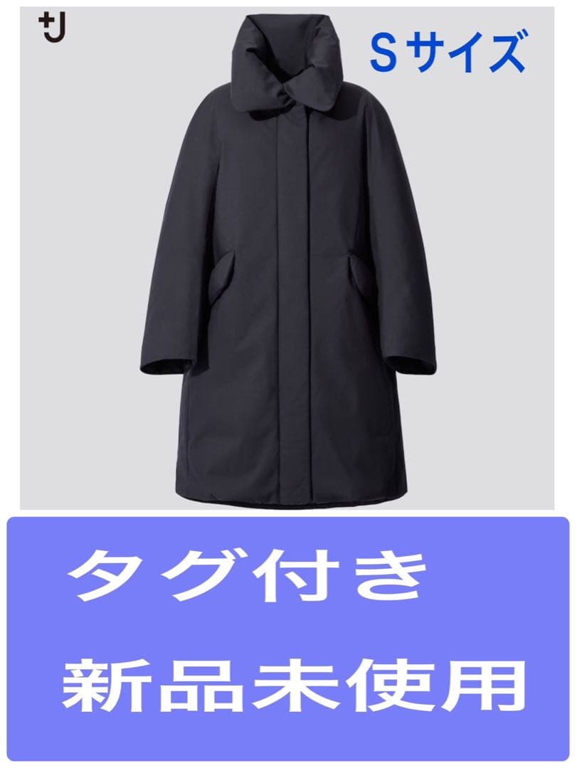 【新品タグ付】ユニクロ＋ｊジルサンダー ハイブリッドコート/ネイビー