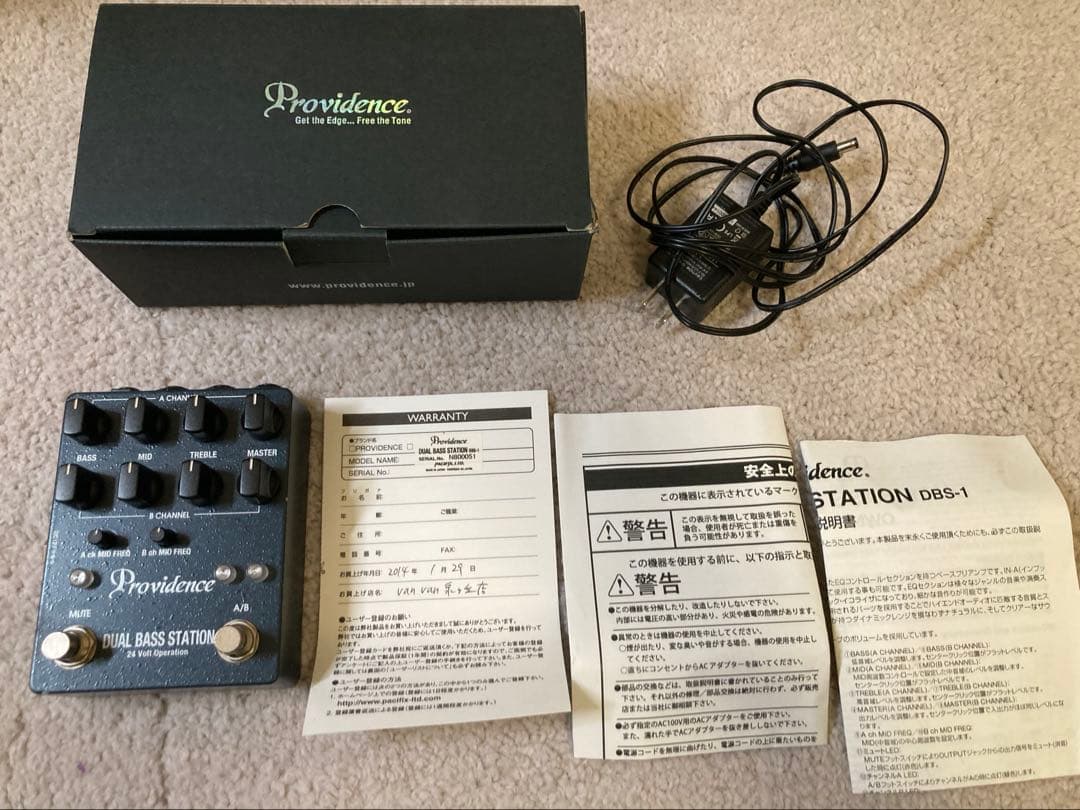 ベース Providence DUAL BASS STATION 24V