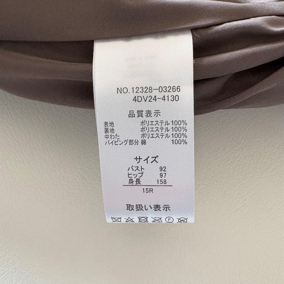 ■ダーマコレクション 【定価2.9】パイピングデザイン中綿キルティングロングジレ