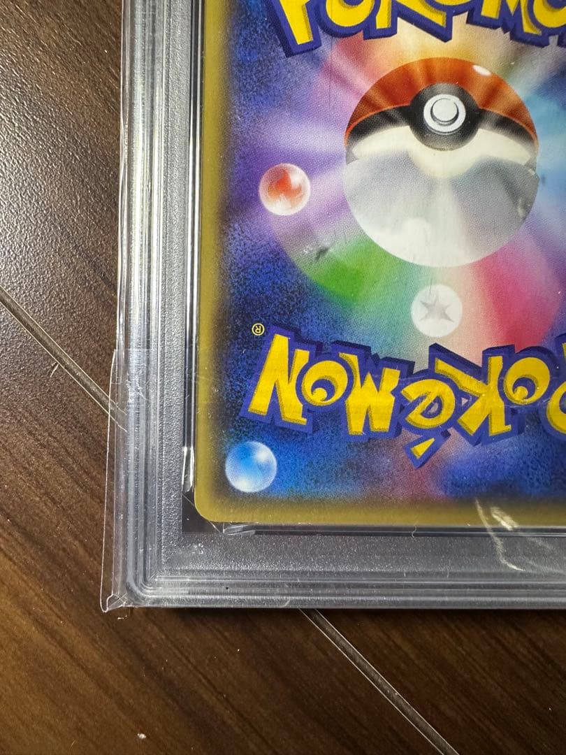 お公家さまと舞妓はんピカチュウ　PSA8 PROMO XY 221/XY-P