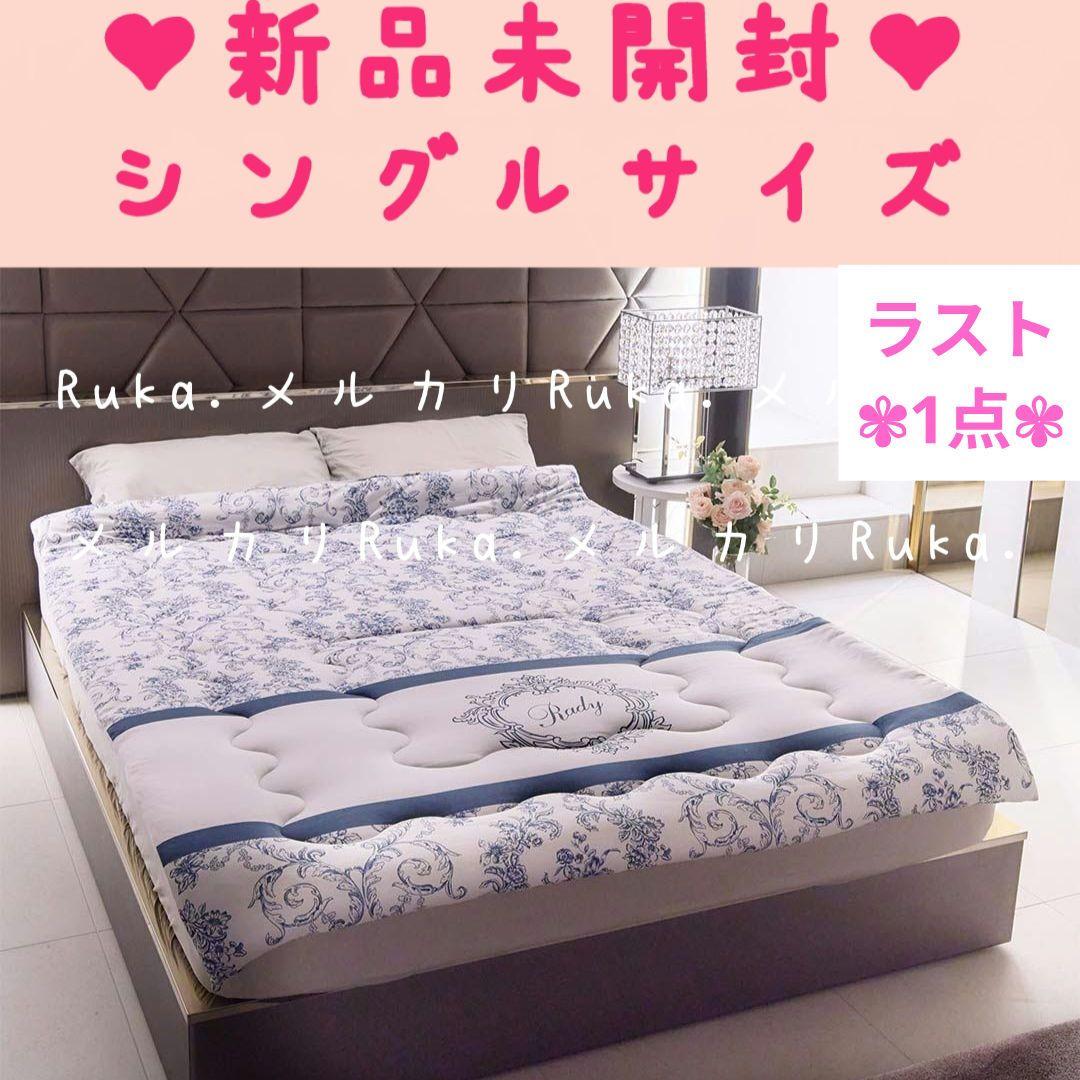 肌掛け布団シングル【新品未開封】希少♡ダマスクフラワーサマーケット　M00225