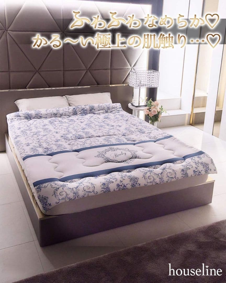 肌掛け布団シングル【新品未開封】希少♡ダマスクフラワーサマーケット　M00225