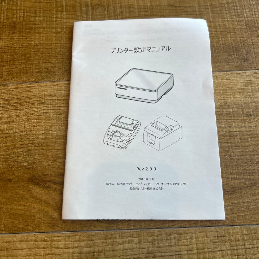 スター精密　mPOP レジ用品　エアレジ