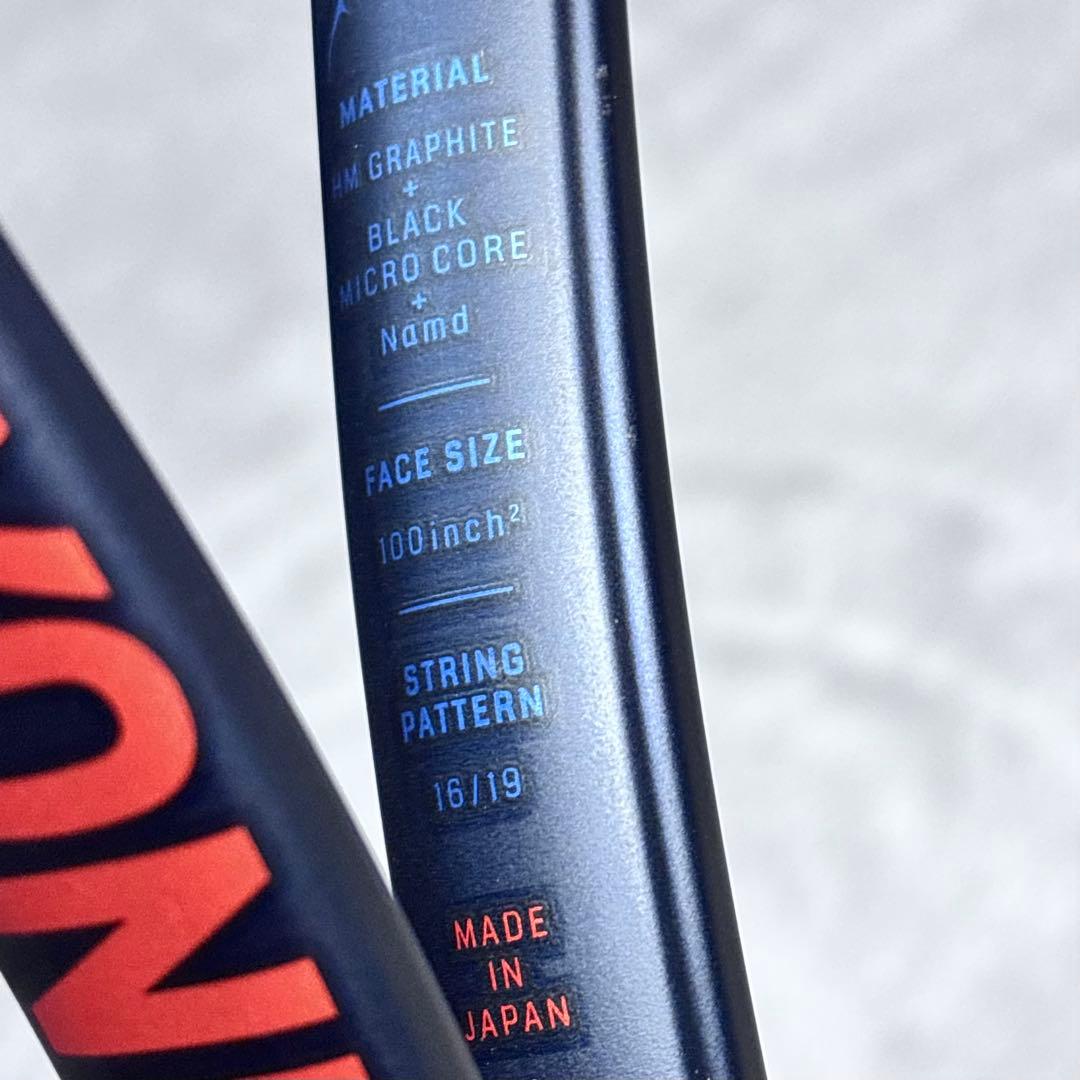 ✨超美品✨ YONEX VCORE PRO100 硬式ラケット 日本製