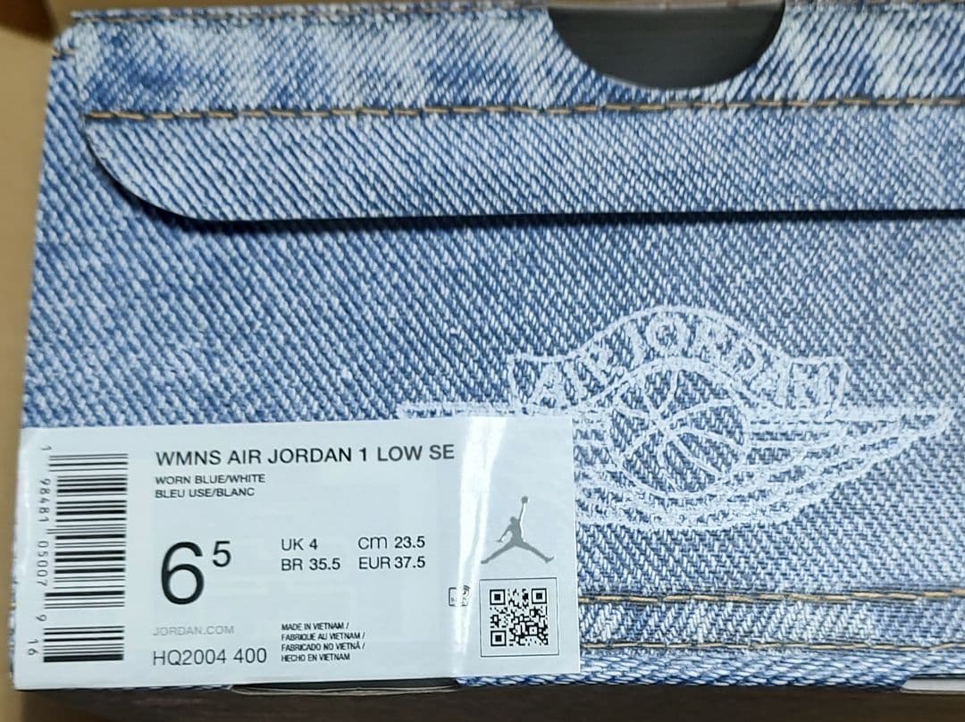 NIKE AIR JORDAN 1 LOW SE デニム ウォーンブルー23.5