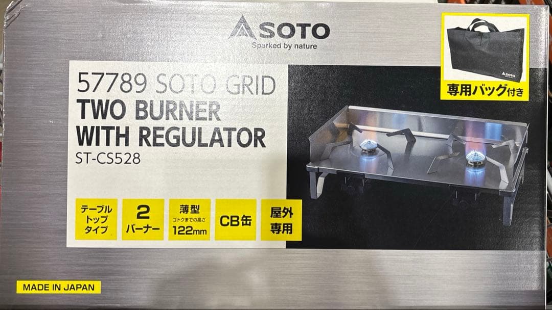 5.新品 未使用★SOTO GRID ST-CS528 レギュレーター2バーナー