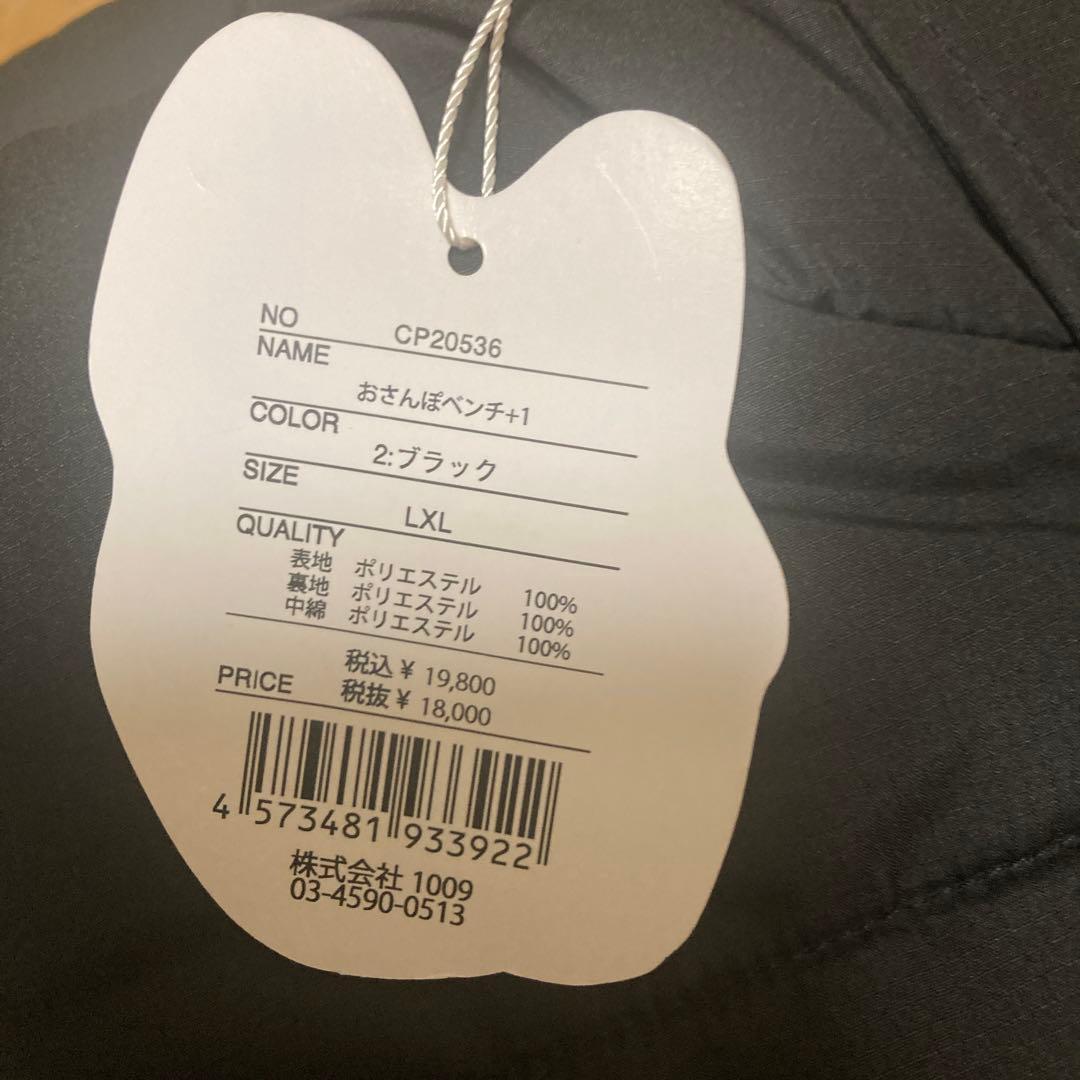 年末特価【未使用】ベンチコート　おさんぽベンチ+1 ブラック LXL