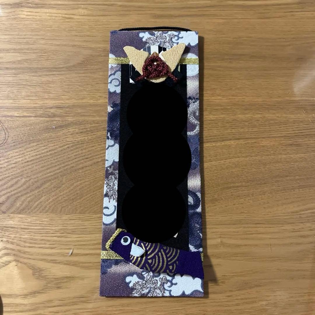 吊るし鯉のぼり　mim