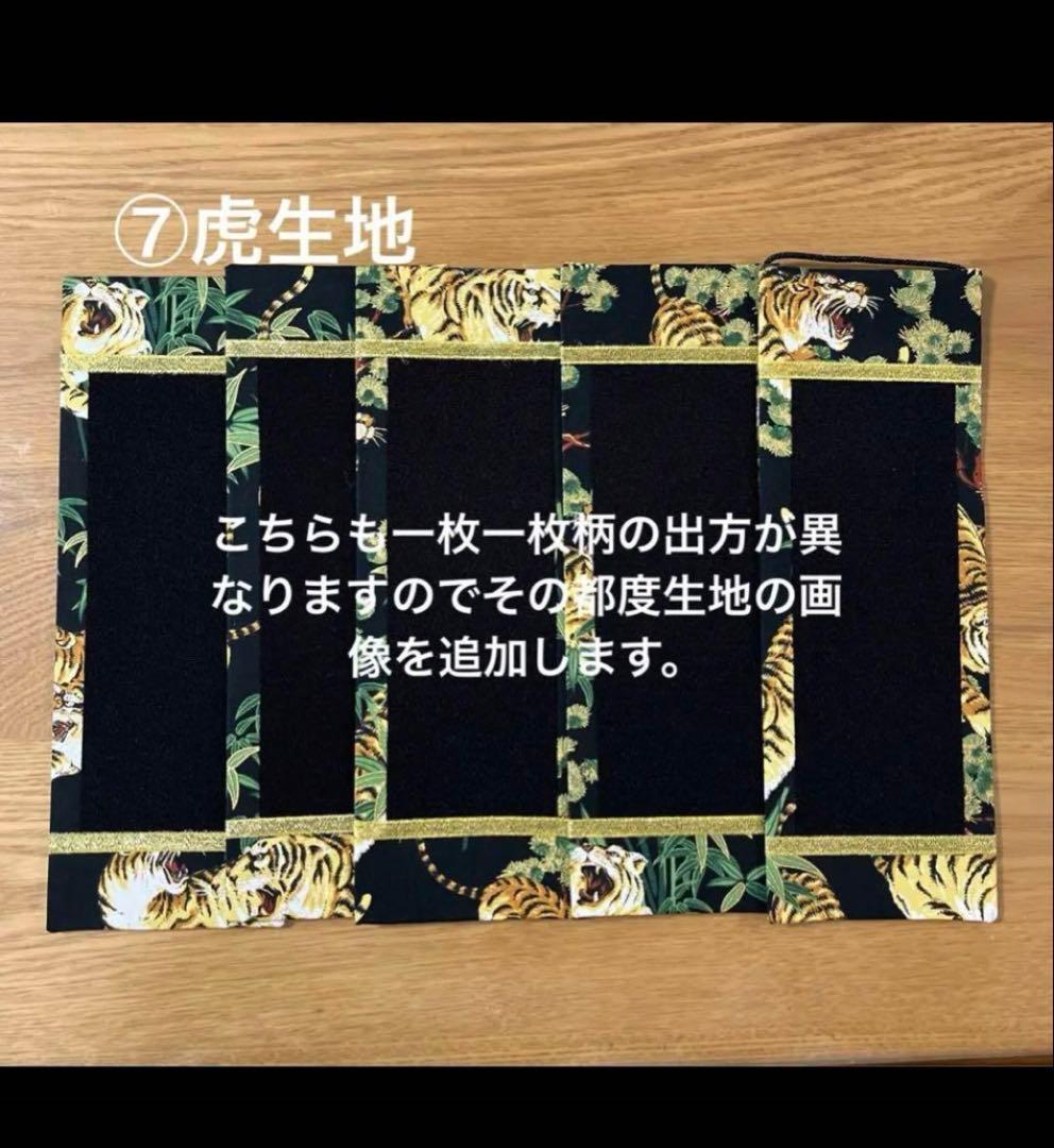 吊るし鯉のぼり　mim