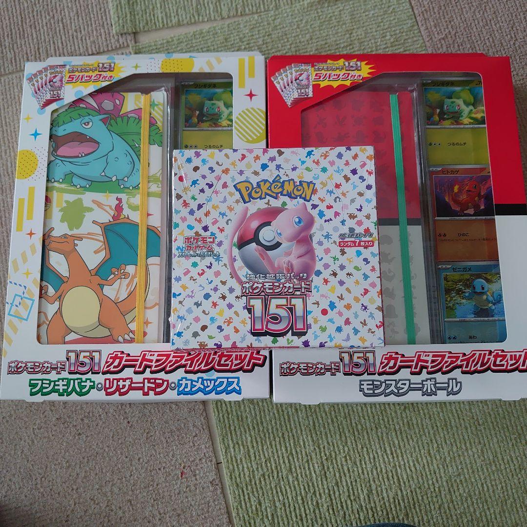 ポケモンカード151　強化拡張パックセット