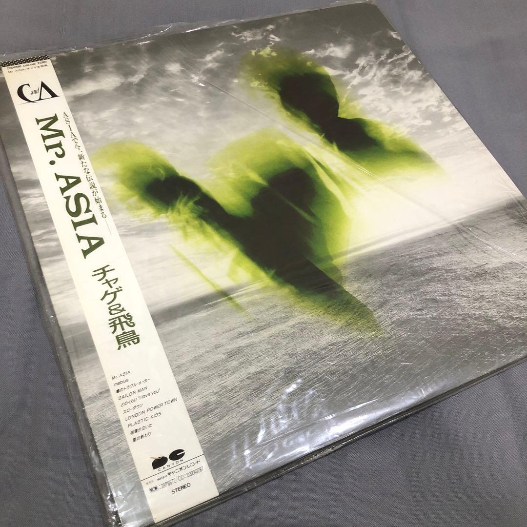 チャゲ&飛鳥 CHAGE&ASKA チャゲアス レコード 15種類 まとめ売り